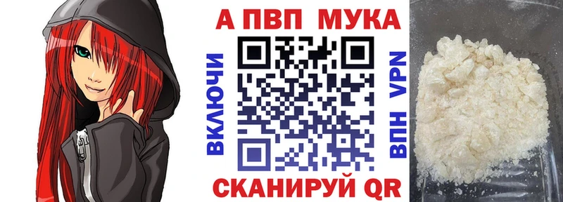 Alpha-PVP мука Свободный