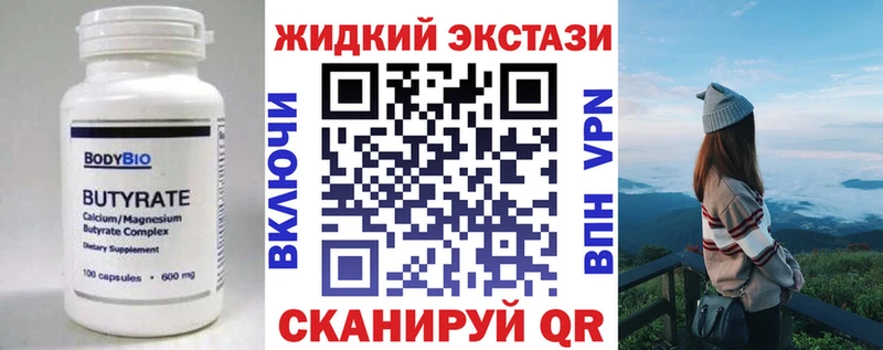 Купить где  Свободный  Бутират оксана 