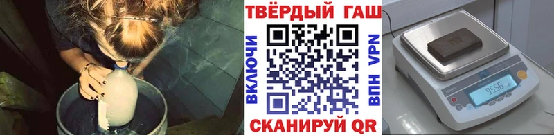 Купить где  Свободный  ГАШИШ hashish 
