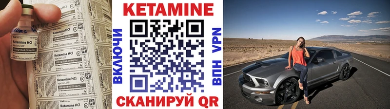 КЕТАМИН VHQ  Купить  Свободный 