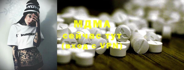 меф Балахна