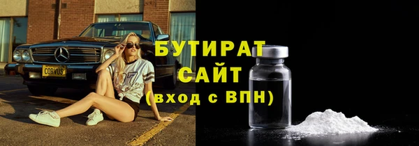 меф Балахна