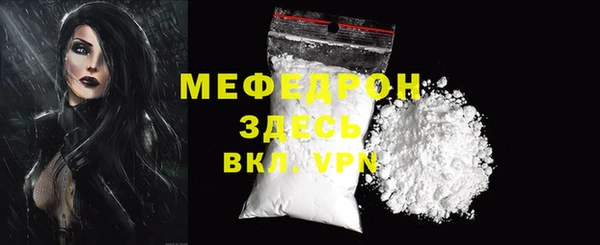 ГАЛЛЮЦИНОГЕННЫЕ ГРИБЫ Новокубанск