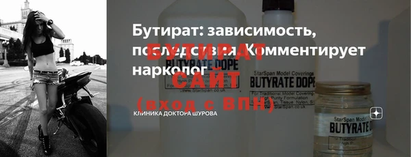 MDMA Premium VHQ Баксан