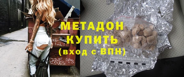 меф Балахна