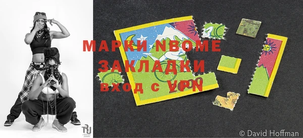меф Балахна