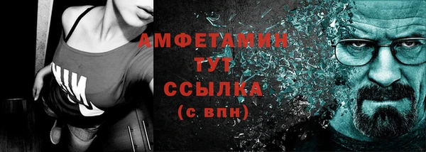 MDMA Premium VHQ Баксан