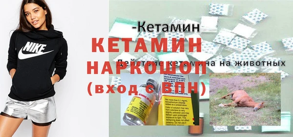 MDMA Premium VHQ Баксан