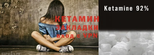 меф Балахна