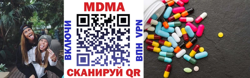 MDMA Molly  Купить закладки  Свободный 