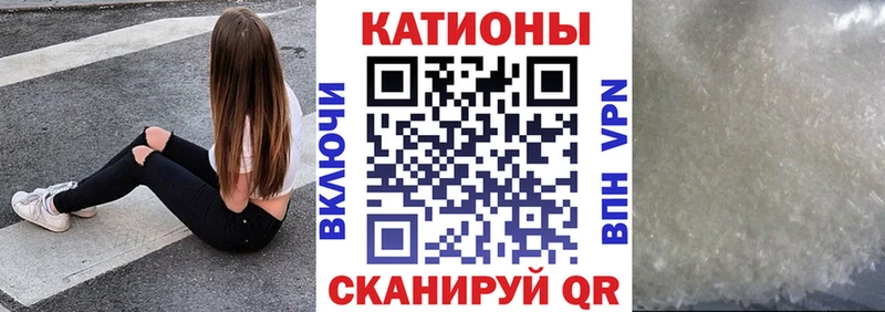 Меф mephedrone  Купить закладки  Свободный 