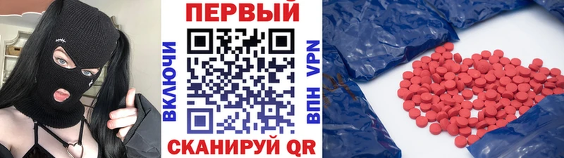 Метамфетамин пудра  Купить  Свободный 