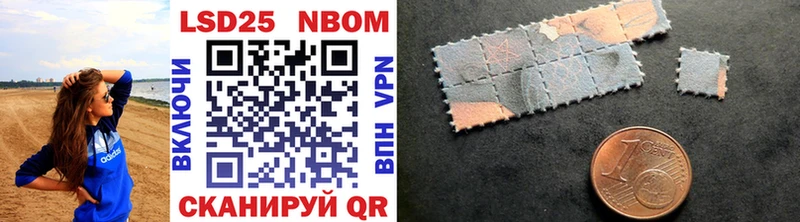 Купить где  Свободный  Марки NBOMe 1,8мг 