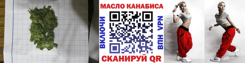 Купить закладки  Свободный  ТГК жижа 